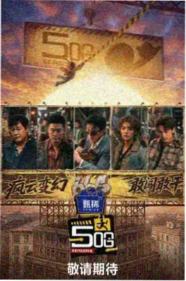 韩国综艺 Running Man 户外竞技综艺