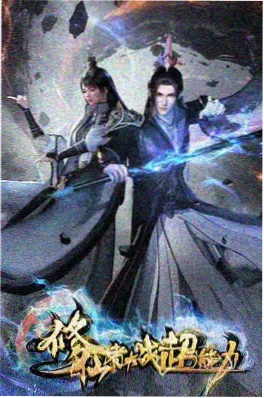 韩国漫画 神之塔 奇幻冒险网漫