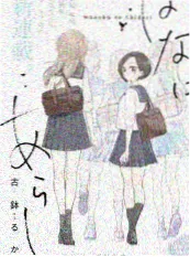 韩国综艺 街头女战士 舞蹈竞技综艺